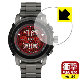 衝撃吸収【 光沢 】保護フィルム DIESEL THE GRIFFED GEN 6 (DT2040/DT2041/DT2042/DT2043) 日本製 自社製造直販