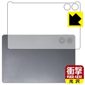 衝撃吸収【 光沢 】保護フィルム AGM PAD P2 (背面用) 日本製 自社製造直販