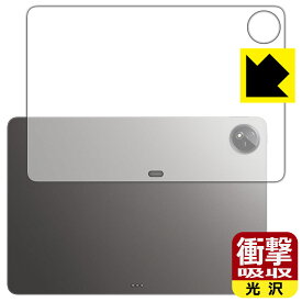 衝撃吸収【 光沢 】保護フィルム vivo iQOO Pad2 Pro (背面用) 日本製 自社製造直販