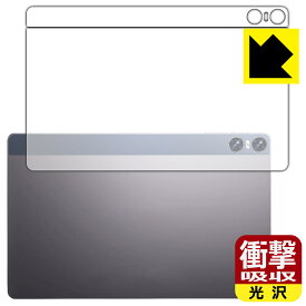 衝撃吸収【 光沢 】保護フィルム BMAX MaxPad I11 Power (背面用) 日本製 自社製造直販