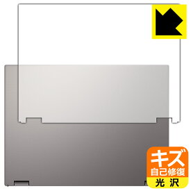 キズ自己修復保護フィルム ASUS Chromebook Plus CM34 Flip (CM3401FFA) 天面用 日本製 自社製造直販