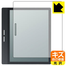 キズ自己修復保護フィルム Bigme B751C / B751 日本製 自社製造直販