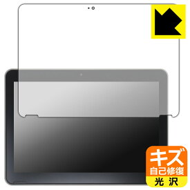 キズ自己修復保護フィルム dynabook K2, KZ20/X, K70/HX 日本製 自社製造直販