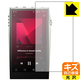 キズ自己修復保護フィルム Astell&Kern A&ultima SP3000T (表面用) 日本製 自社製造直販