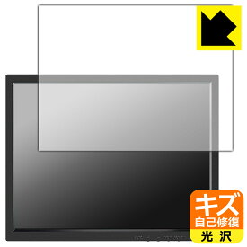 キズ自己修復保護フィルム Eyoyo 14インチ モニター EM14A 日本製 自社製造直販