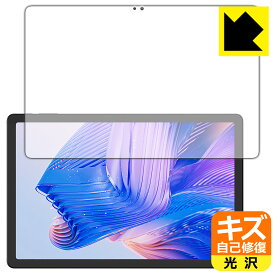 キズ自己修復保護フィルム CHUWI HiPad 11 (画面用) 日本製 自社製造直販