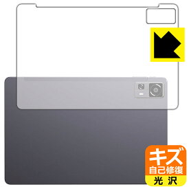 キズ自己修復保護フィルム CHUWI HiPad 11 (背面用) 日本製 自社製造直販