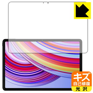 �L�Y���ȏC���ی�t�B���� Xiaomi Redmi Pad Pro (��ʗp) ���{�� ���А�������