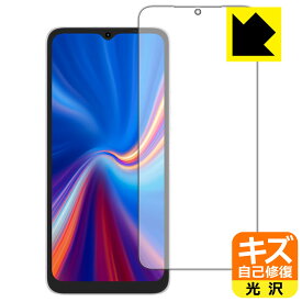 キズ自己修復保護フィルム UMIDIGI C1 / C1 Max / C1 Plus 日本製 自社製造直販