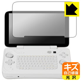 キズ自己修復保護フィルム AYANEO FLIP KB 日本製 自社製造直販