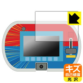 あそび・まなびをアクティブに!トミカ・プラレールパッド 用 キズ自己修復保護フィルム 【 画面部分のみ 】 日本製 自社製造直販