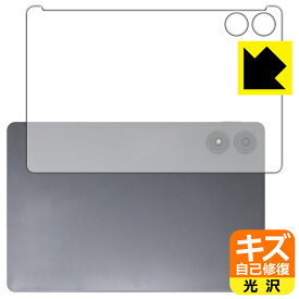 キズ自己修復保護フィルム AGM PAD P2 (背面用) 日本製 自社製造直販