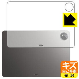 キズ自己修復保護フィルム vivo iQOO Pad2 Pro (背面用) 日本製 自社製造直販