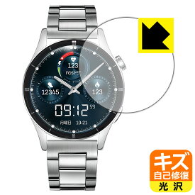 キズ自己修復保護フィルム FOSMET スマートウォッチ QS40 日本製 自社製造直販