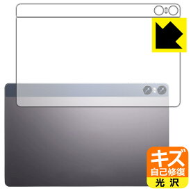 キズ自己修復保護フィルム BMAX MaxPad I11 Power (背面用) 日本製 自社製造直販