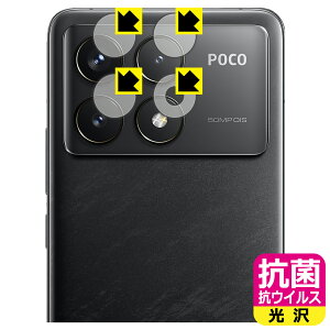 R RECXy  zیtB Xiaomi POCO F6 Pro (JYp) { А