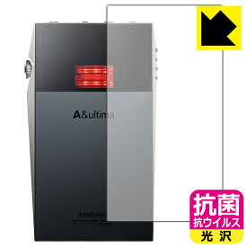 抗菌 抗ウイルス【 光沢 】保護フィルム Astell&Kern A&ultima SP3000T (背面用) 日本製 自社製造直販