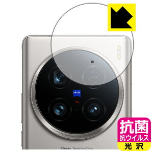 �R�� �R�E�C���X�y ���� �z�ی�t�B���� vivo X100 Ultra (�J���������Y���p) ���{�� ���А�������