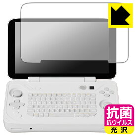 抗菌 抗ウイルス【 光沢 】保護フィルム AYANEO FLIP KB 日本製 自社製造直販