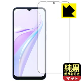 純黒クリア【 超反射防止 】保護フィルム Blackview WAVE 6C 日本製 自社製造直販