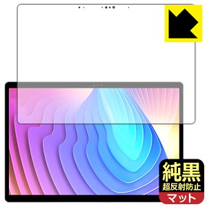 純黒クリア【 超反射防止 】保護フィルム Minisforum V3 日本製 自社製造直販
