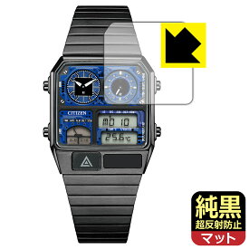 純黒クリア【 超反射防止 】保護フィルム CITIZEN RECORD LABEL JG2155-61L/JG2155-61W 日本製 自社製造直販