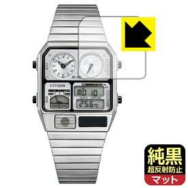 純黒クリア【 超反射防止 】保護フィルム CITIZEN RECORD LABEL JG2132-66W/JG2136-65A/JG2137-62L/JG2138-60Z 日本製 自社製造直販