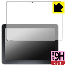 9H高硬度【 反射低減 】保護フィルム dynabook K2, KZ20/X, K70/HX 日本製 自社製造直販