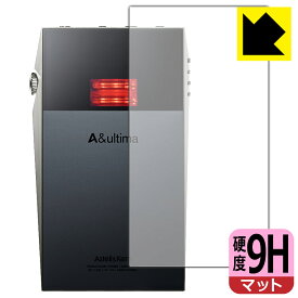 9H高硬度【 反射低減 】保護フィルム Astell&Kern A&ultima SP3000T (背面用) 日本製 自社製造直販