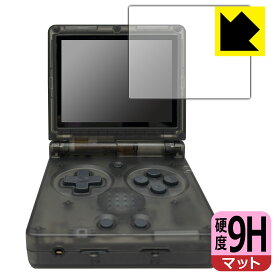 9H高硬度【 反射低減 】保護フィルム ANBERNIC RG35XXSP 日本製 自社製造直販