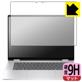 9H高硬度【 反射低減 】保護フィルム HP Envy x360 16-ac0000シリーズ 日本製 自社製造直販