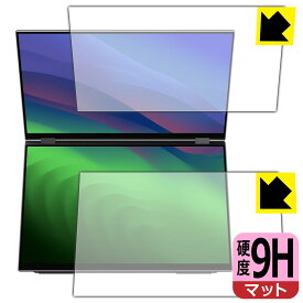 9H高硬度【 反射低減 】保護フィルム EHOMEWEI 16インチ デュアルモバイルモニター XQ-160PW (E160DSX) 日本製 自社製造直販