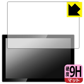9H高硬度【 反射低減 】保護フィルム Jhcztrk HD101/Pisichen HD-101 10.1インチ モバイルモニター 日本製 自社製造直販