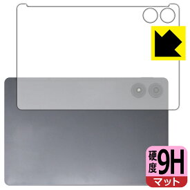 9H高硬度【 反射低減 】保護フィルム AGM PAD P2 (背面用) 日本製 自社製造直販
