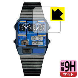 9H高硬度【 反射低減 】保護フィルム CITIZEN RECORD LABEL JG2140-68H/JG2148-66L/JG2149-63W 日本製 自社製造直販