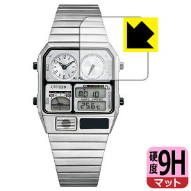 9H高硬度【 反射低減 】保護フィルム CITIZEN RECORD LABEL JG2132-66W/JG2136-65A/JG2137-62L/JG2138-60Z 日本製 自社製造直販