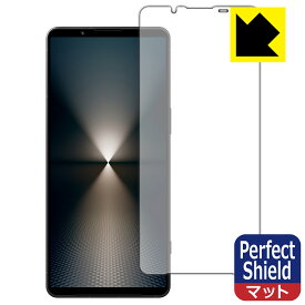 Perfect Shield【 反射低減 】保護フィルム Xperia 1 VI (SO-51E/SOG13/A401SO/XQ-EC44) 日本製 自社製造直販