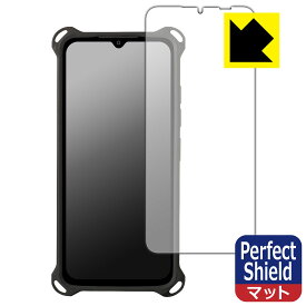 Perfect Shield【 反射低減 】保護フィルム 蔵衛門Pix(KIX04) 日本製 自社製造直販
