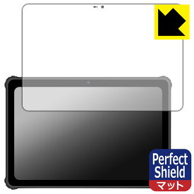 Perfect Shield【 反射低減 】保護フィルム 蔵衛門Pad Tough(KPG01) 日本製 自社製造直販