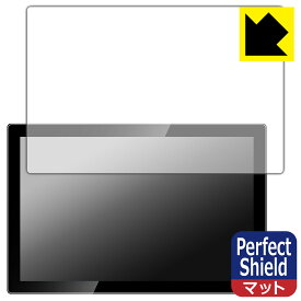 Perfect Shield【 反射低減 】保護フィルム Jhcztrk HD101/Pisichen HD-101 10.1インチ モバイルモニター 日本製 自社製造直販