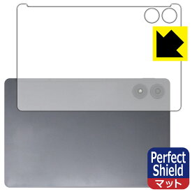 Perfect Shield【 反射低減 】保護フィルム AGM PAD P2 (背面用) 日本製 自社製造直販
