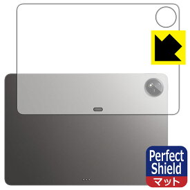 Perfect Shield【 反射低減 】保護フィルム vivo iQOO Pad2 Pro (背面用) 3枚セット 日本製 自社製造直販