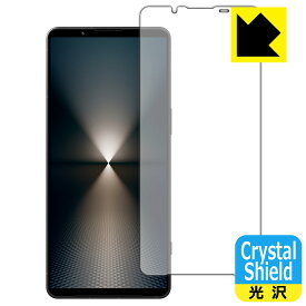 【 1000円ポッキリ 】【 ポイント5倍 】Crystal Shield【 光沢 】保護フィルム Xperia 1 VI (SO-51E/SOG13/A401SO/XQ-EC44) 日本製 自社製造直販