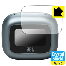 Crystal Shield【 光沢 】保護フィルム JBL LIVE BEAM 3 (充電ケース スマートタッチディスプレイ用) 日本製 自社製造直販