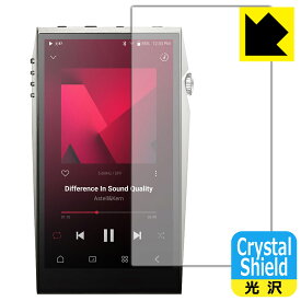 Crystal Shield【 光沢 】保護フィルム Astell&Kern A&ultima SP3000T (表面用) 日本製 自社製造直販