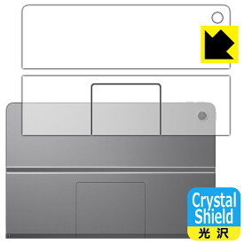 Crystal Shield【 光沢 】保護フィルム Lenovo Xiaoxin Pad Studio (背面用) 日本製 自社製造直販