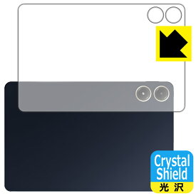 Crystal Shield【 光沢 】保護フィルム Xiaomi POCO Pad (背面用) 日本製 自社製造直販