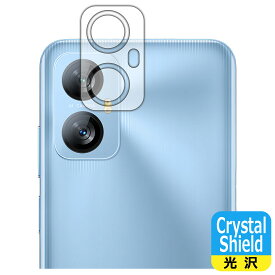 Crystal Shield【 光沢 】保護フィルム Blackview A52 / A52 Pro (カメラレンズ部用) 日本製 自社製造直販