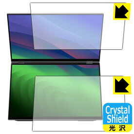Crystal Shield【 光沢 】保護フィルム EHOMEWEI 16インチ デュアルモバイルモニター XQ-160PW (E160DSX) 日本製 自社製造直販