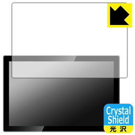 Crystal Shield【 光沢 】保護フィルム Jhcztrk HD101/Pisichen HD-101 10.1インチ モバイルモニター 日本製 自社製造直販